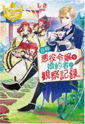进击的巨人 政治哲学