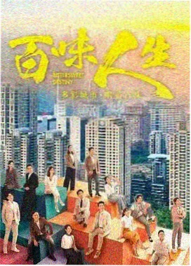 新番 时空回响