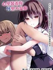 资讯 咒术回战漫画